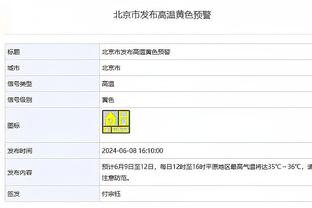 阿尔瓦雷斯本场数据：1粒进球，5射4正，4次关键传球，评分8.2分