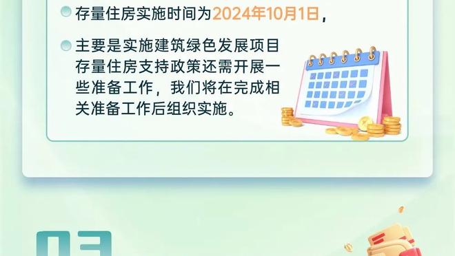 阿德巴约谈三双：自然而然就拿到了 我就是阅读了比赛